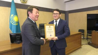 Атырауда жер қатынастары саласы мамандары марапатталды