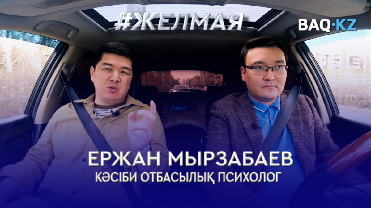  BAQ.KZ  