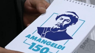 Ардагер Амангелді - Ердің ері