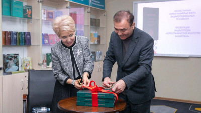 Астанада ұлттық хореографияға арналған тұңғыш энциклопедияның тұсаукесері өтті