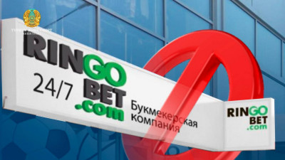 Елімізде тағы бір букмекерлік кеңсе лицензиясынан айырылды