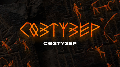 Сөзтүзер. Көңіл күйдің аяқ астынан құбылуын қалай атайсыз?
