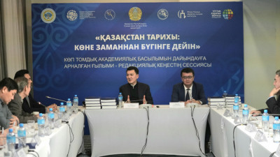 Қарин Қазақстан тарихы академиялық көптомдығының ғылыми-редакциялық кеңесінің жұмысына қатысты