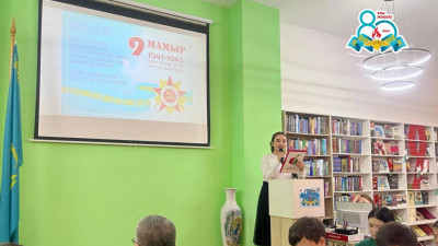 Алматыда "Ұлы Жеңіске – мәңгілік тағзым" атты еске алу кеші өтті