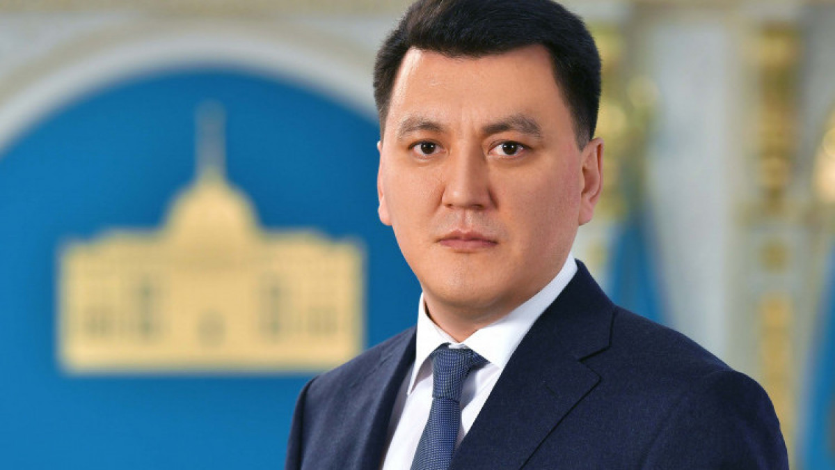  Ақорда